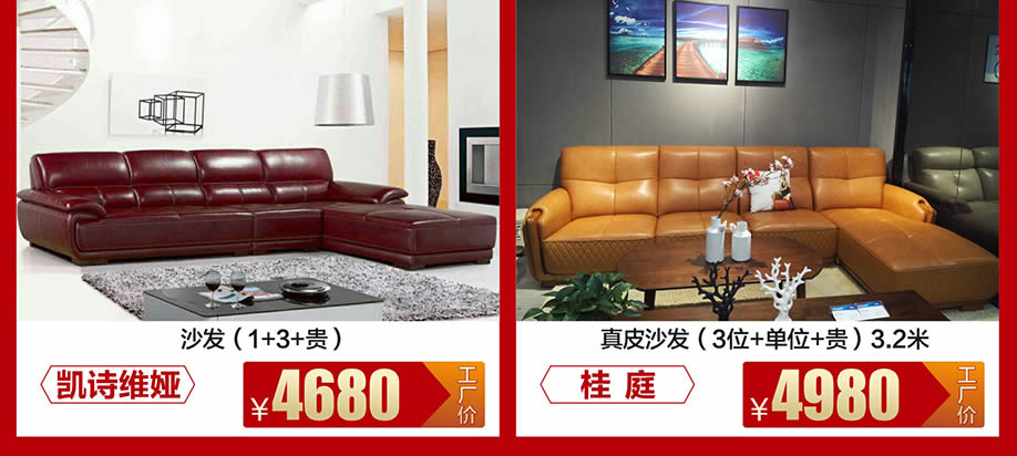 1525677902186413.jpg 沙发2次替换.jpg